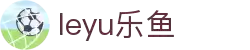 乐鱼体育(中国)官方网站-乐鱼APP官网